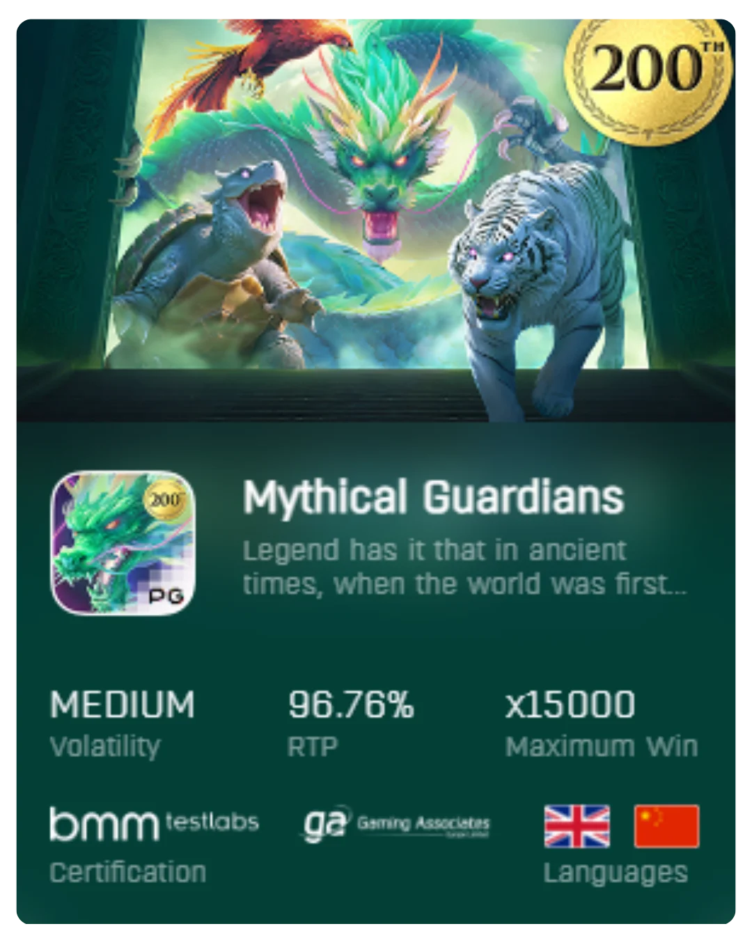 Mythical Guardians